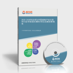 2024年1-5月貴州省房地產開發(fā)投資與銷售狀況及軟件開發(fā)產業(yè)聯動分析