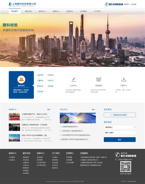 2026年上海專(zhuān)業(yè)網(wǎng)站制作與網(wǎng)頁(yè)開(kāi)發(fā)公司全景指南
