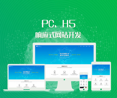 上海APP開發、小程序開發與網頁開發 數字化轉型的三種利器