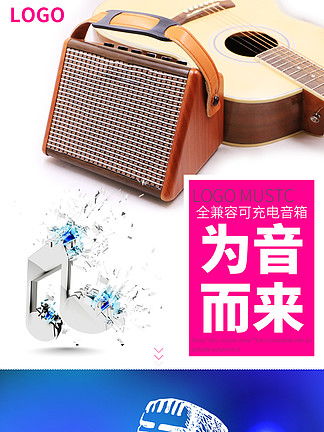 圖片免費下載 商品詳情頁描述素材 商品詳情頁描述模板 千圖網