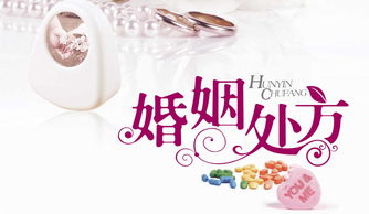 拯救婚姻的新新職業 小三勸退師