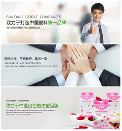網站產品展示圖片PSD分層素材