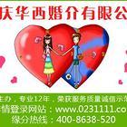 【圖】- 一個(gè)來自渝中區(qū)的想真心成家的女孩,未婚,大專,16 - 重慶沙坪壩沙坪壩婚介服務(wù) - 
