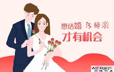 南昌婚介征婚,心相印紅娘熱情服務(wù)周到