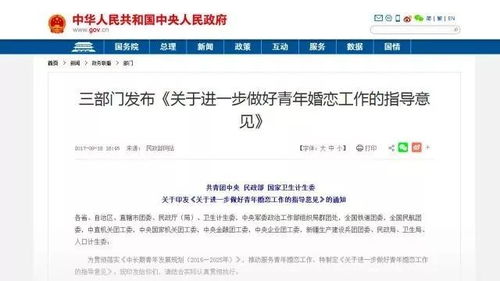 震驚 記者臥底婚戀機(jī)構(gòu),主管竟稱幾萬婚介費(fèi)只是買個(gè)教訓(xùn)