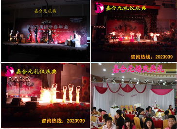 保定府 慶典公司 婚慶 展會模特