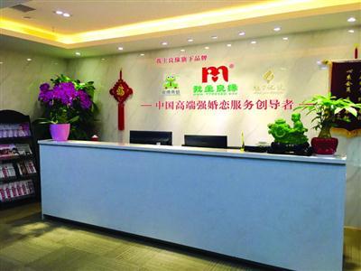 我主良緣打造三重保障“三對(duì)一”強(qiáng)婚戀服務(wù)模式