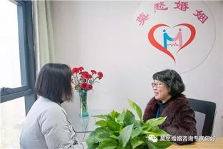 莫愁婚姻咨詢服務(wù)中心簡介