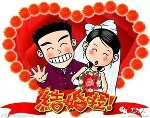 結(jié)婚還有補(bǔ)貼,蕪湖這項(xiàng)政策出臺(tái)的真大氣