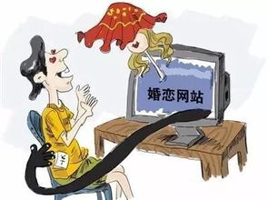 福建女孩交錢找對(duì)象竟找到法庭上去了 這樣的婚戀機(jī)構(gòu),你還敢去嗎