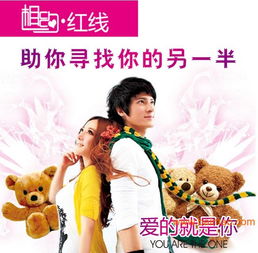 成都女富豪征婚 紅線婚介,成都女富豪征婚 紅線婚介生產(chǎn)廠家,成都女富豪征婚 紅線婚介價(jià)格