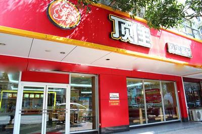 百姓驛站連鎖店,創業加盟的明智之選!