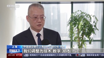 告別"成長的煩惱" 上海民營科創企業獲190億元銀行授信