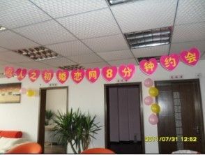 鄆城縣老人活動中心_世界工廠網全球企業庫