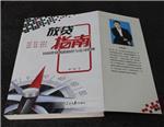 借貸-河北金良緣婚介服務提供借貸的相關介紹、產品、服務、圖片、價格婚介