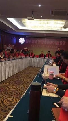 康橋婚戀丨汕頭唯一一家受邀參加第九屆全國婚介企業發展論壇會議!