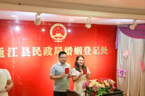 厲害 通江結婚登記230對,全國各地爆棚,媒體稱這是報復性
