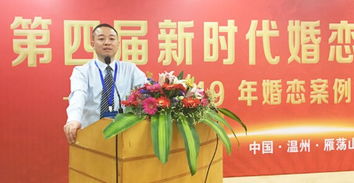 婚姻咨詢服務將會為家庭帶去幸福 婚介即將轉型