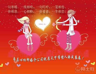 【被傷過的心還可以愛誰,我在南昌婚介相親,一見傾心心相印】南昌高端婚介所,價格,廠家,供應商,商務服務,南昌市西湖區心相印婚介所 - 產品庫
