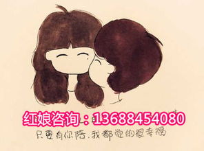 成都金牌婚介 成都婚介紅娘服務價格 成都金牌婚介 成都婚介紅娘服務型號規格