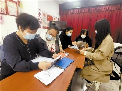 南開區嘉陵道街金川里社區 紅娘幫幫團 義務提供婚介服務