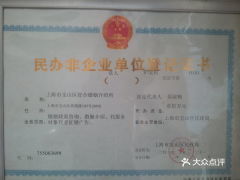 電話,地址,價格,營業時間
