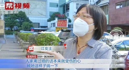 阿姨網上相親尋暖男,卻差點搭進去數萬元