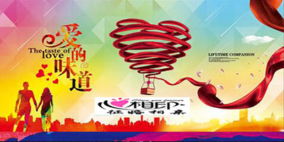 南昌婚介收費價格如何?
