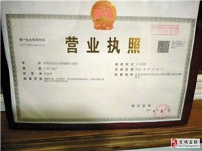 東明在線