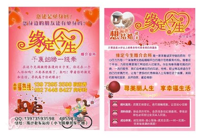 全部信息_段香香發布的信息_武岡同鄉錄