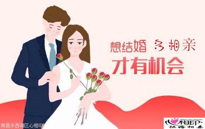 2022年南昌婚介所排名榜發布,推薦南昌正規品牌婚介所