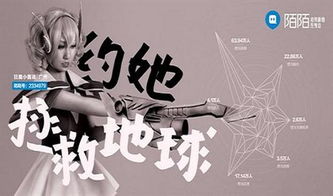 陌陌疑卷入侵權糾紛,只因關鍵商標項遭搶注
