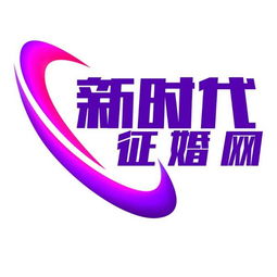 泰安新時代婚姻介紹所,免費注冊,可成功結婚后收費