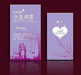婚介所圖片