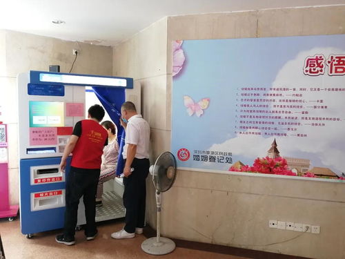 證照通人工智能助力深圳民政婚姻登記服務(wù) 互聯(lián)網(wǎng) 政務(wù)服務(wù) 惠民創(chuàng)新模式
