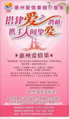惠州訊貓公司領(lǐng)導(dǎo)到訪惠州愛情果婚介服務(wù)公司考察訪問