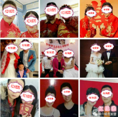 紅線團“婚介加盟”小本創業頗具競爭力