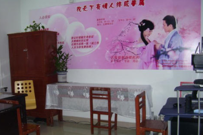婚姻介紹所是如何收費的?