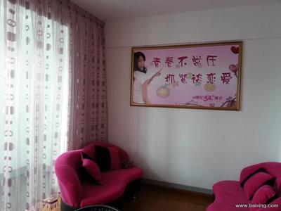 【圖】- 漢中第一家連鎖品牌婚介實體店 - 漢中漢臺婚介服務 - 百姓網