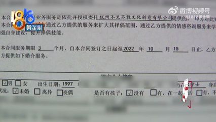 碩士小伙花一萬多相親,不滿26歲年齡偏大,網友:"你是小王,不是小王子"