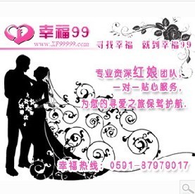 蘇州市心靈之約白領交友俱樂部_世界工廠網全球企業庫