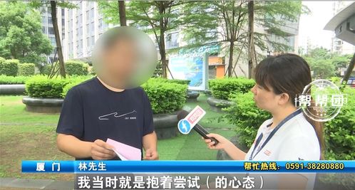 花上萬元到婚介機構找對象,男子相親后直呼不靠譜 女方態度冷淡