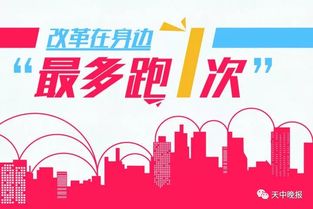 好消息 駐馬店人周末也能辦公積金業務了