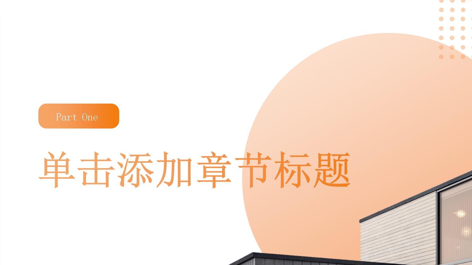 婚姻介紹服務安全與隱私權