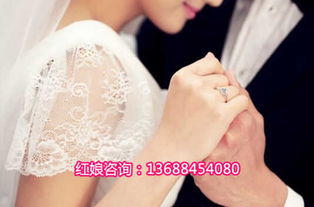 成都婚介 成都婚姻介紹 征婚相親價格 成都婚介 成都婚姻介紹 征婚相親型號規格