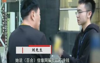 婚介為已婚女提供特殊服務,丈夫表弟知情后怒了 這是拆散家庭