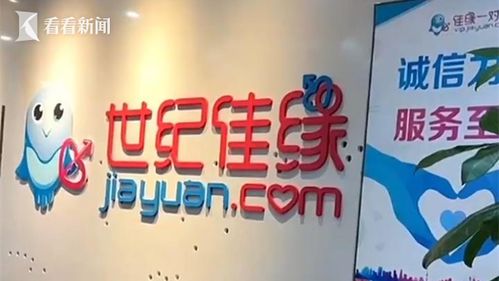 業內首推 上海發布婚介服務合規指引 征婚者一周內冷靜期可解約退費