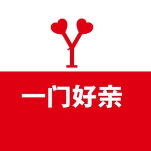 祁陽市一門好親婚姻介紹服務