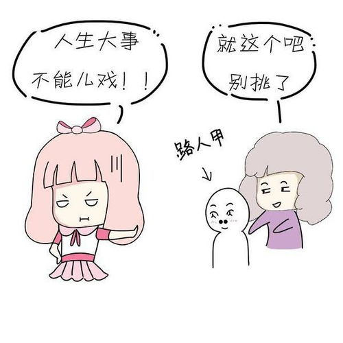 男子隱瞞婚史去婚介所談了5個女朋友 案發后紅娘索賠10萬,妻子 我不管